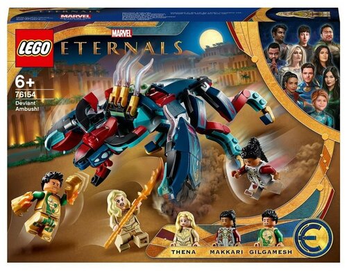 Конструктор LEGO Marvel Super Heroes 76154 Засада Девиантов, 197 дет.