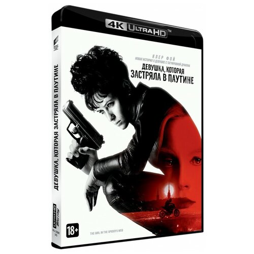 Девушка, которая застряла в паутине (Blu-Ray 4K Ultra HD)