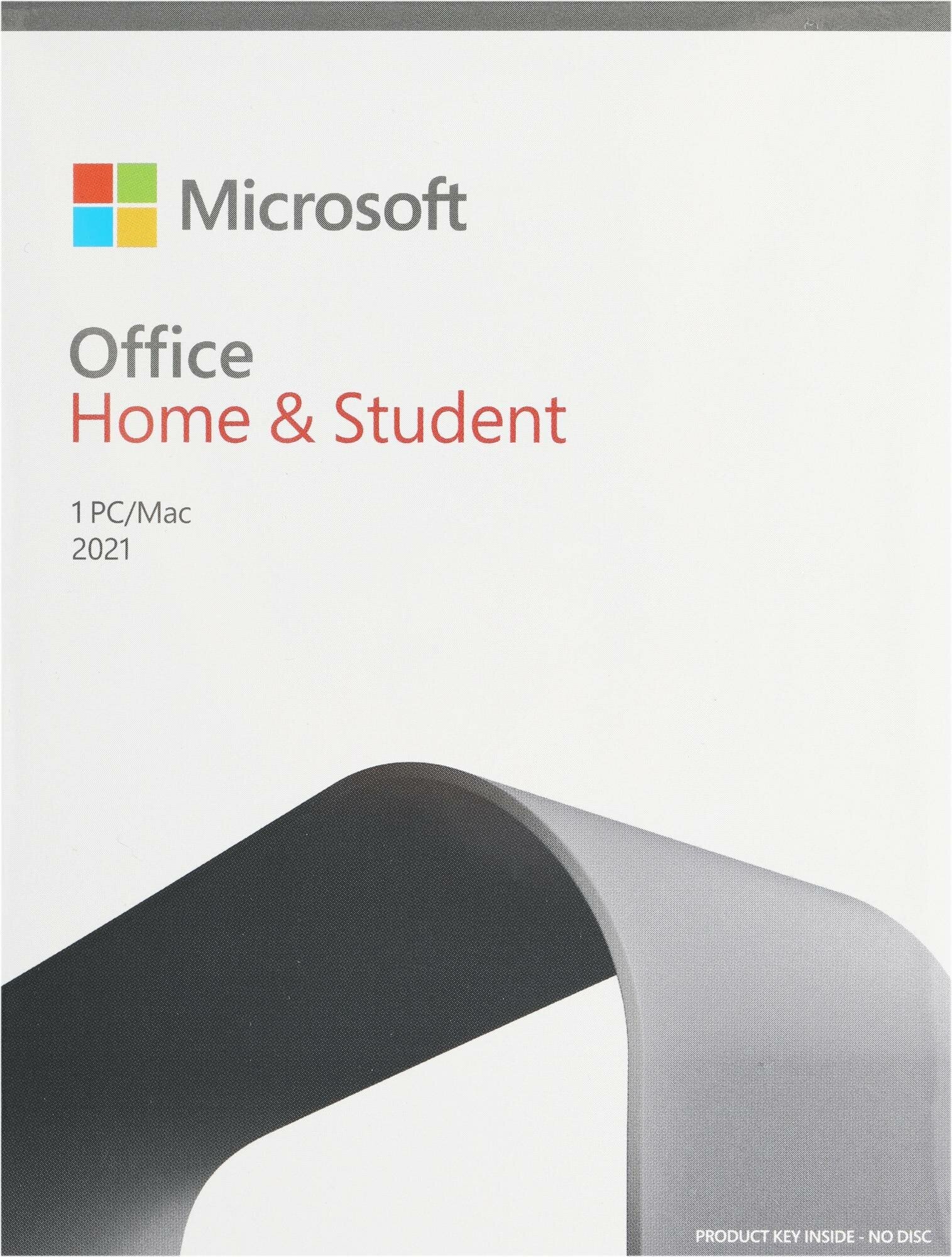 Офисное приложение Microsoft Office HS 2021 Medialess P8 (79g-05388) - фото №2