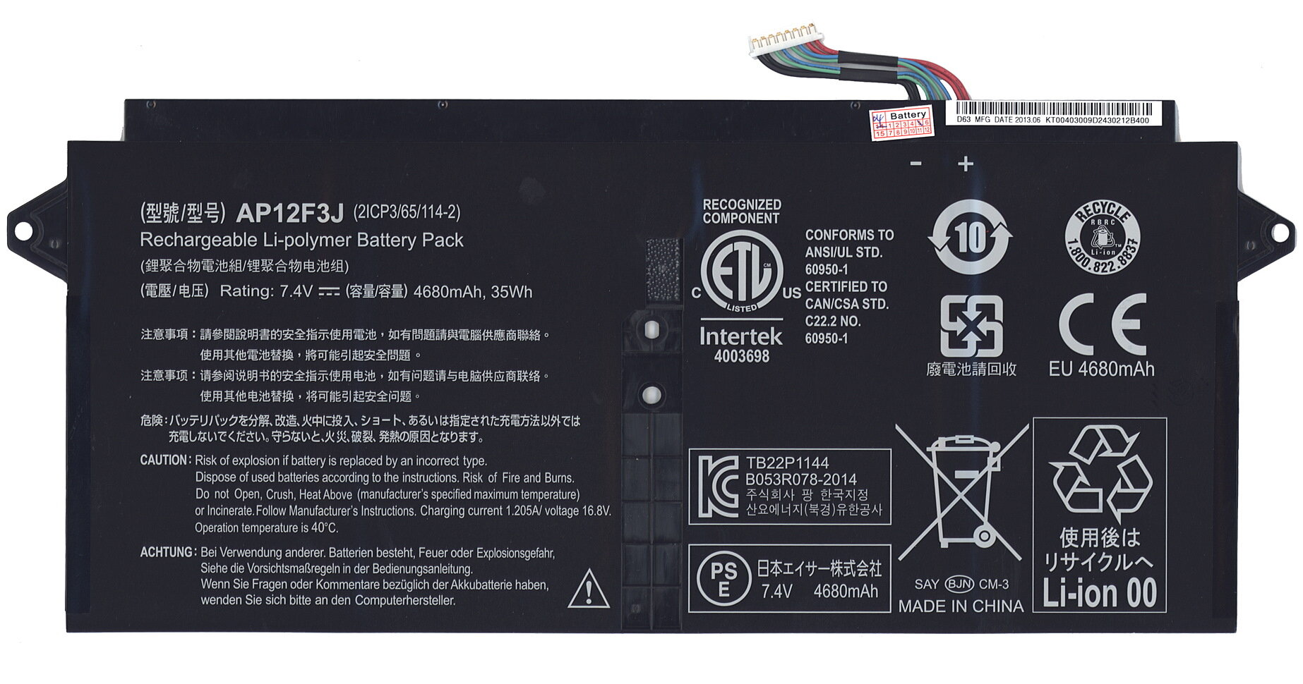 Аккумулятор AP12F3J для ноутбука Acer Aspire S7-391 7.4V 4400mAh черный