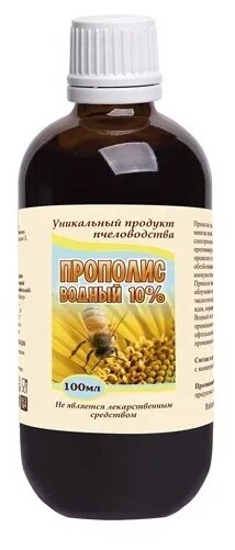 Прополис водный 10% 100 мл КФХ Жихарева