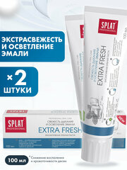 Зубная паста серии Professional «SPLAT (сплат) Extra Fresh». 100 мл, (2 шт)