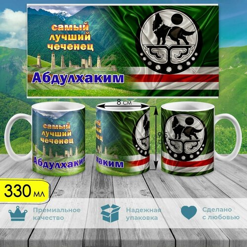 Кружка