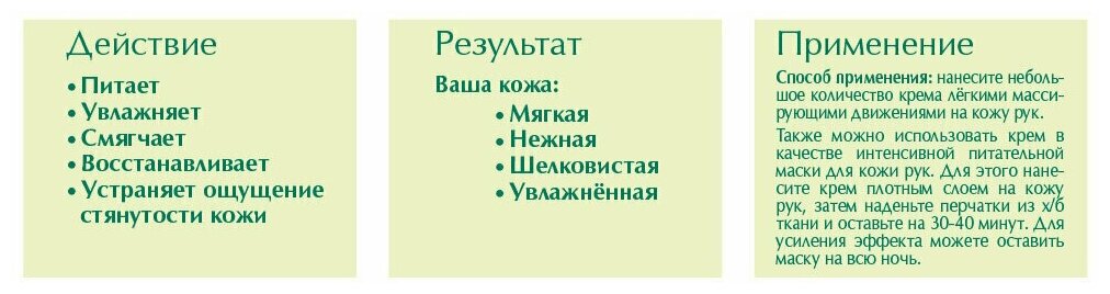 Крем для рук Невская Косметика Лимонно-глицериновый 50 мл - фото №5