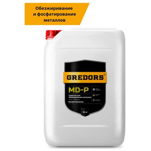 Cредство для обезжиривания и фосфатирования металлов, Gredors MD-P, 10 кг