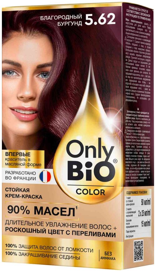 Only Bio Крем-краска для волос Color, 5.62 благородный бургунд
