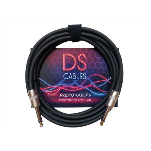 DS-кабель RJ3 инструментальный кабель Jack-Jack (6.3mm), длина 3 метра инструментальный гитарный кабель 6 3 мм 6 3 мм 3 метра