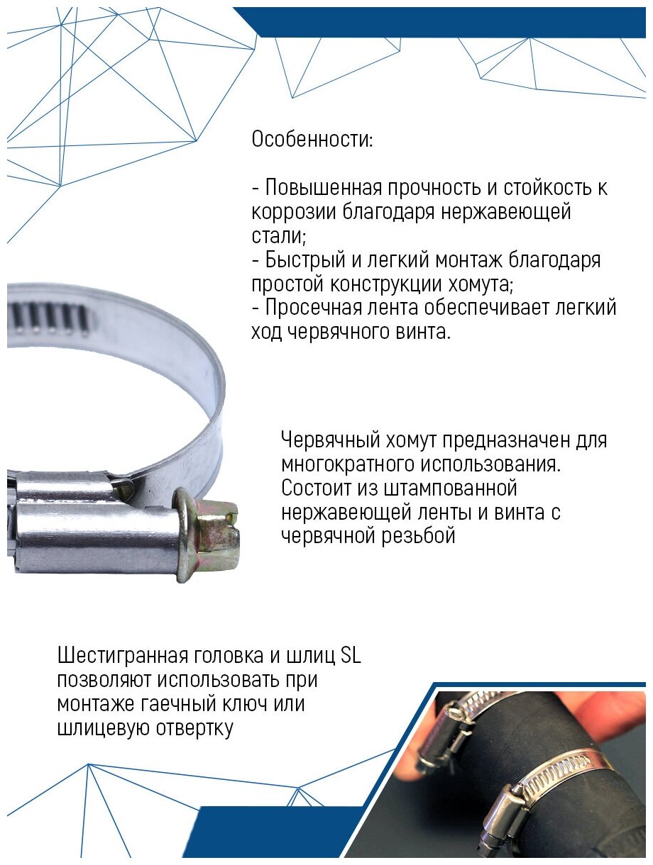 Хомут червячный VertexTools 140-160 мм из нержавеющей стали