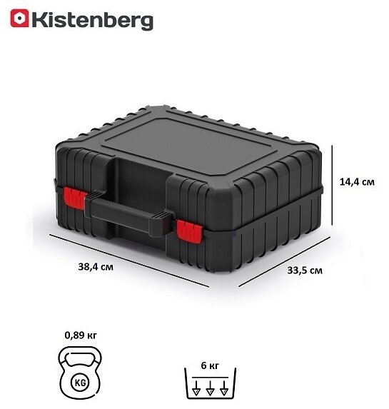 Ящик для инстр. Kistenberg HEAVY черный/красный (KHV40P-S411) - фото №2