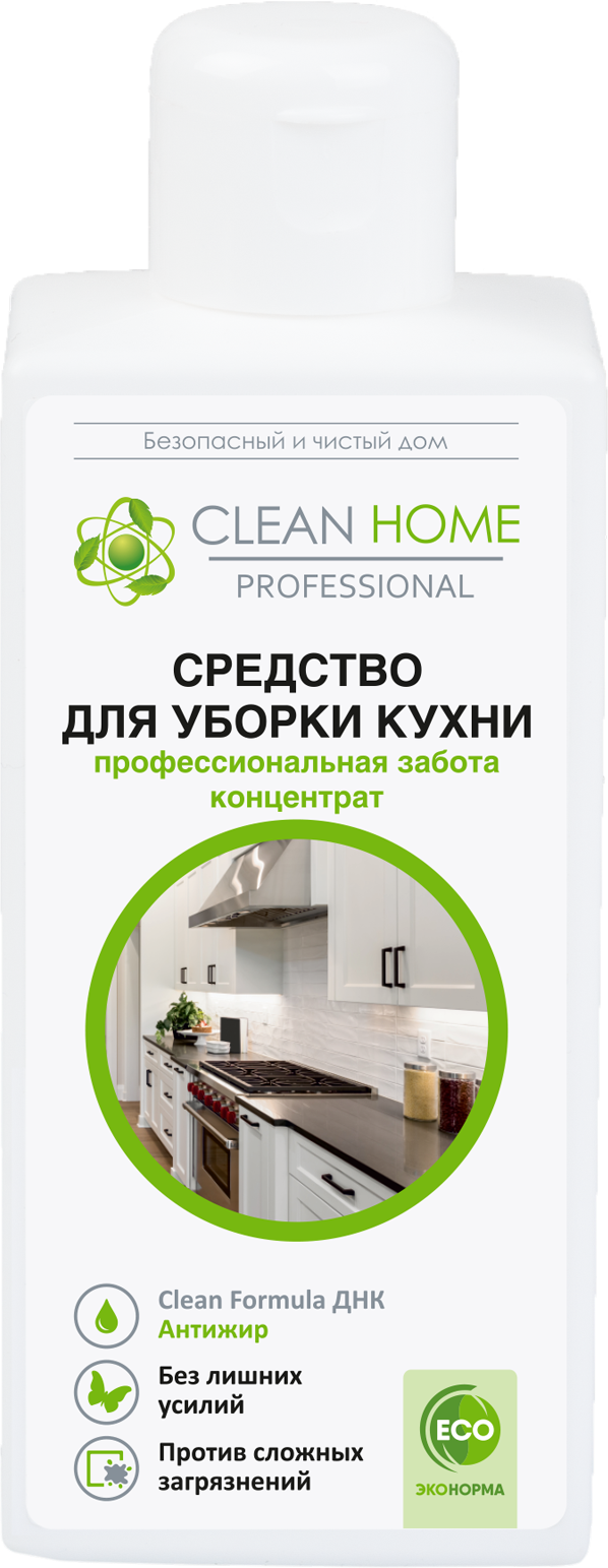 CLEAN HOME Средство для уборки кухни концентрат 200мл
