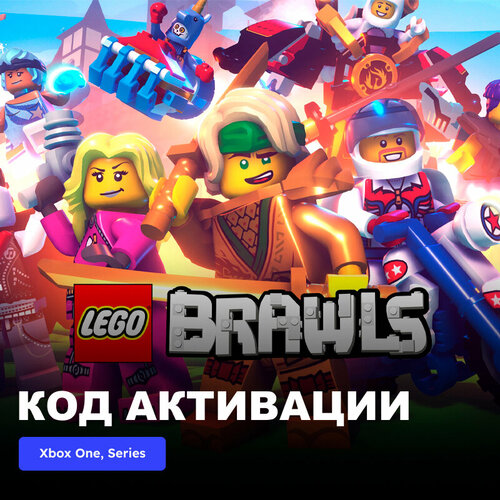 Игра LEGO Brawls Xbox One, Xbox Series X|S электронный ключ Аргентина ключ на lego® коллекция marvel [xbox one xbox x s]