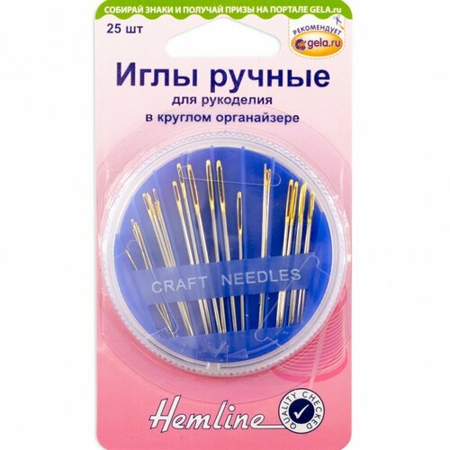 иглы ручные для вышивания и рукоделия в круглом органайзере 210 30 hemline Иглы ручные для вышивания и рукоделия в круглом органайзере #210.25 Hemline