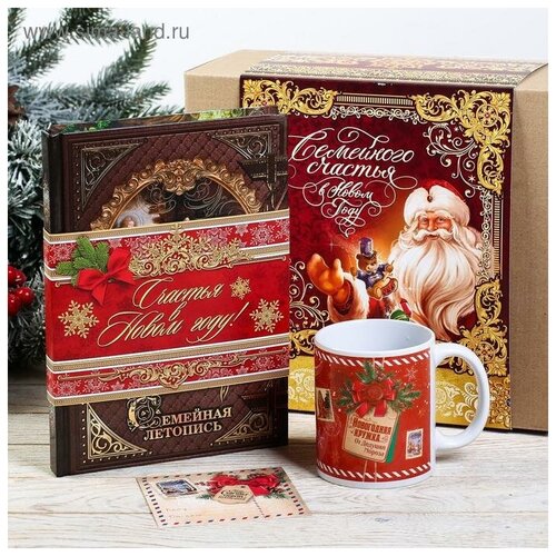 Подарочный набор «Счастье внутри тебя», блок бумаги 80 л, скотч, зажимы, скрепки, ручка