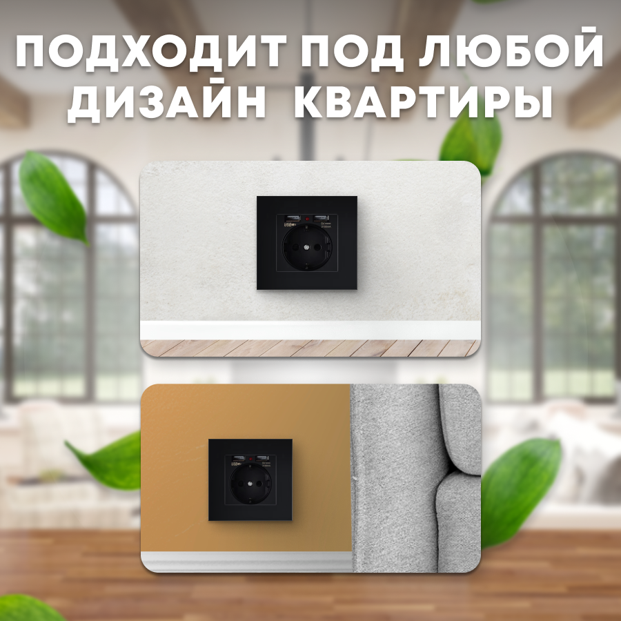 Розетка черная/USB/Зарядки/Розетки с заземлением/Розетки с USB/Розетки открытые/Пластиковые розетки - фотография № 3