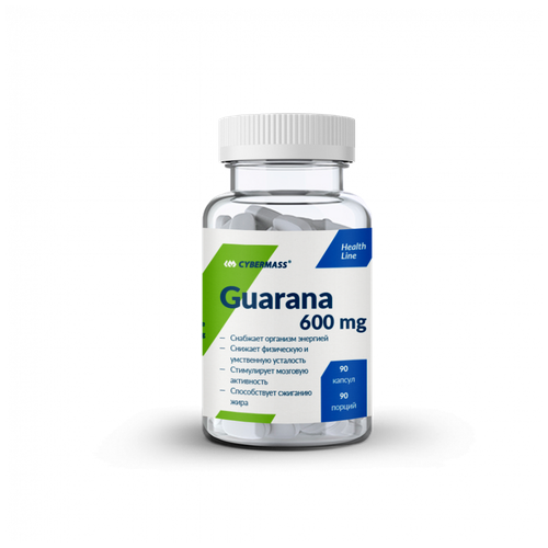 Гуарана Cybermass Guarana, 90 капс