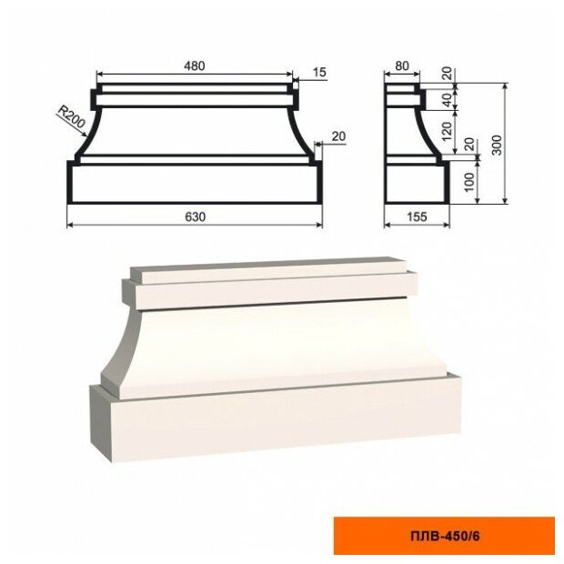 База Пилястры Lepninaplast ПЛВ-450/6 В300хШ155хД480 мм / Лепнинапласт.