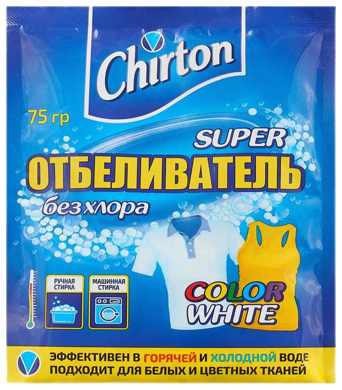 Отбеливатель Chirton кислородный Super color&white, 75 г, 3 упаковки