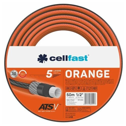 Садовый шланг (1/2'; 50 м) Cellfast ORANGE ATSV подарок на день рождения мужчине, любимому, папе, дедушке, парню