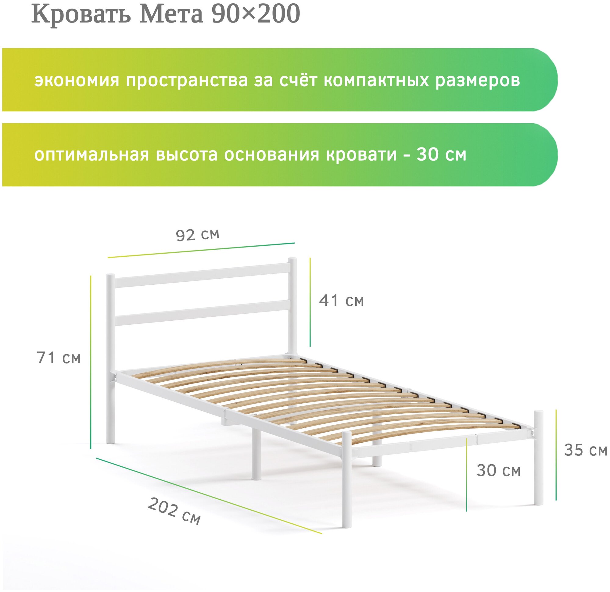 Кровать фиеста 120х200 инструкция по сборке - Наша недвижка, наш дом, наша кварт