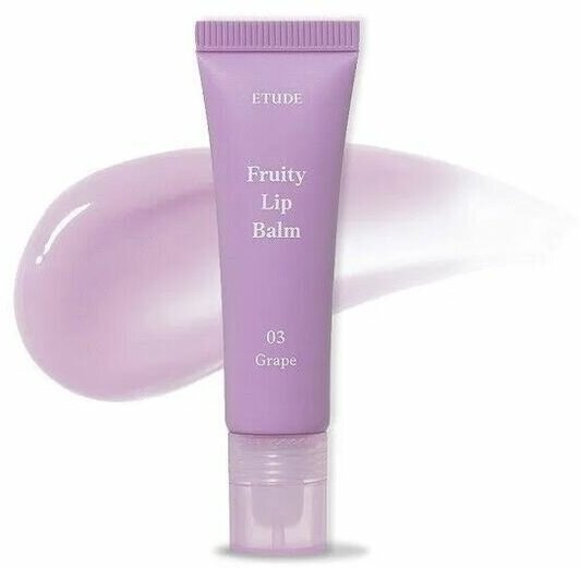 Etude Бальзам для губ с ароматом винограда - Fruity lip balm #03 grape, 10г