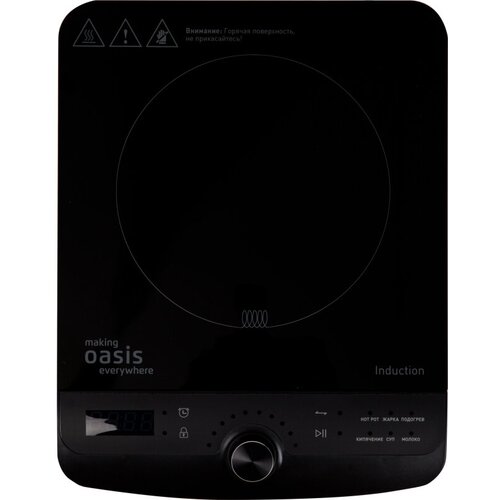 Плита настольная индукционная making Oasis everywhere РI-B3SR 723800₽