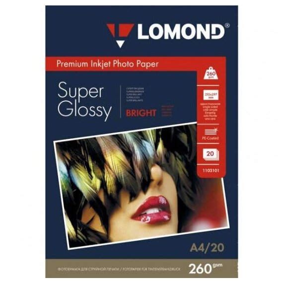 Фотобумага Lomond Высококачественная Супер Глянцевая, 260г/м2, A4 (21X29)/20л
