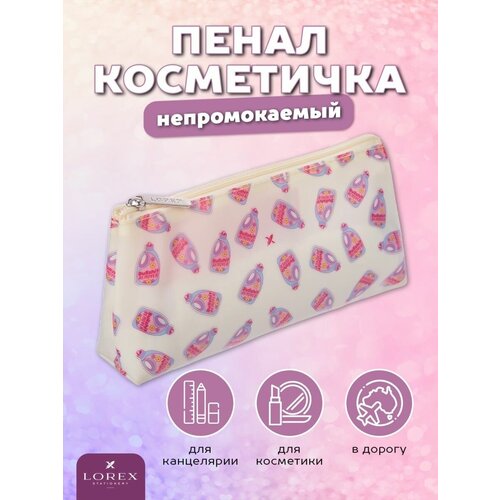 фото Пенал косметичка женский пвх soft touch 22х12 см белый lorex