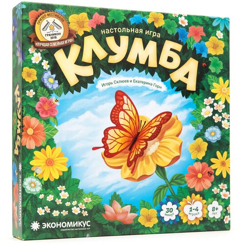 Настольная игра Экономикус Клумба (2-е изд. с плюшевыми бабочками)