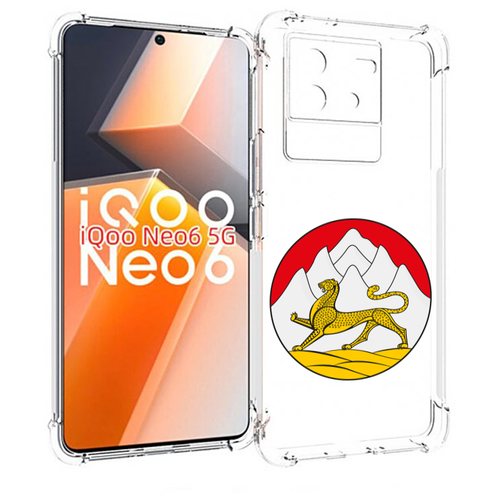 Чехол MyPads герб-северная-осетия для Vivo iQoo Neo 6 5G задняя-панель-накладка-бампер