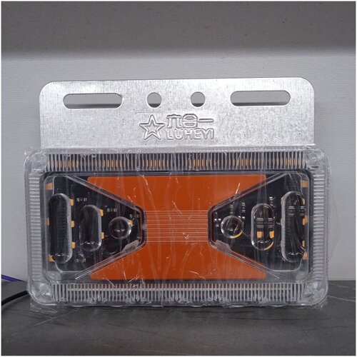 Боковой габарит с нижней подсветкой и дополнительной функцией поворота 12V (комплект 6 штук)