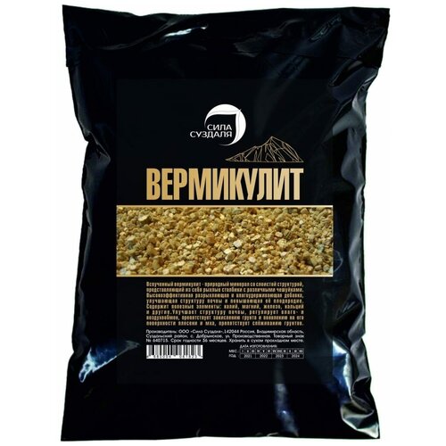 Вермикулит Сила Суздаля 4680004063698