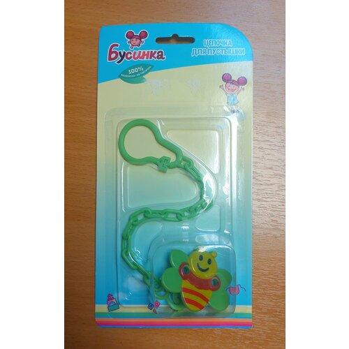 Цепочка для пустышки Бусинка 1020