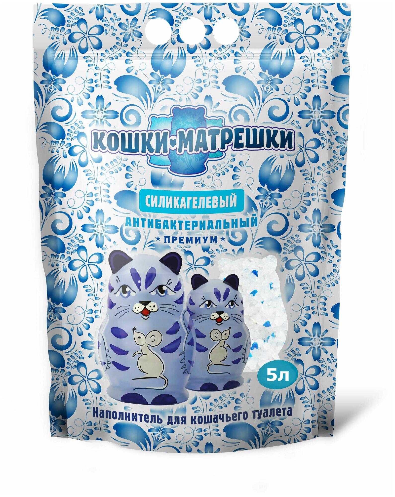 Впитывающий наполнитель для кошачьего туалета силикагелевый с синими гранулами в мешках "Кошки-Матрешки"