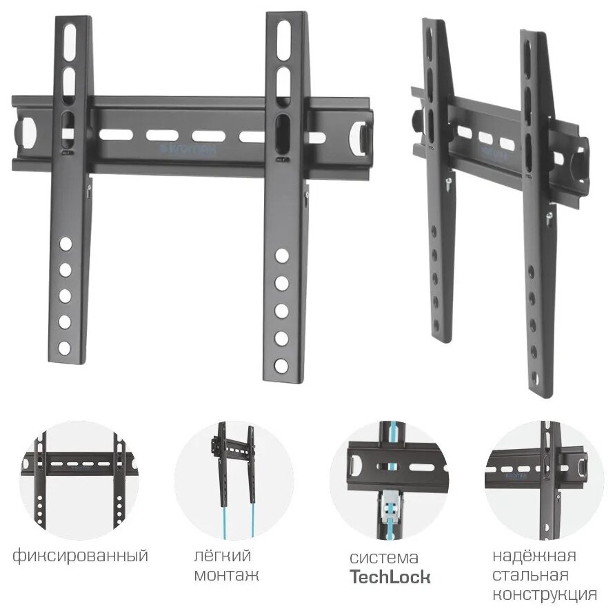 Кронштейн для телевизора Kromax - фото №7