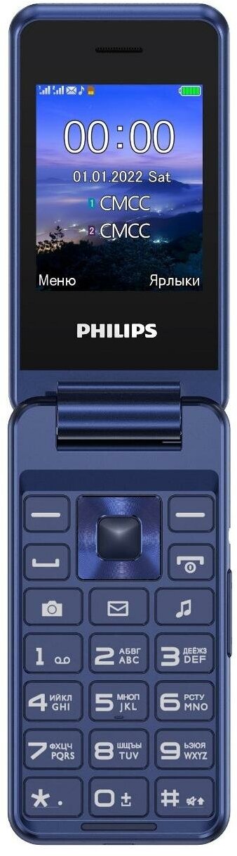 Мобильный телефон Philips Xenium E2601 синий