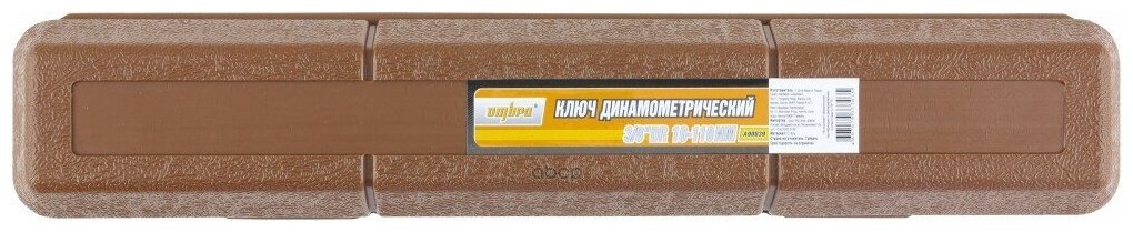 Динамометрический ключ Ombra А90039