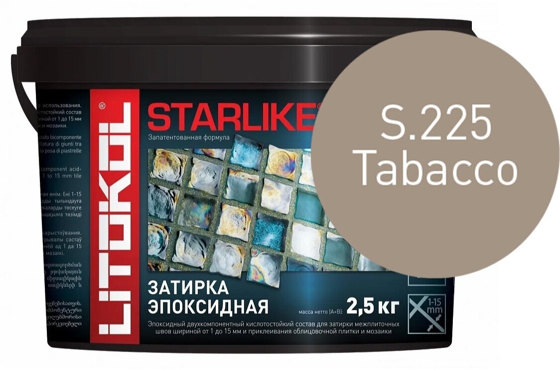 Затирка Litokol Starlike Evo S.225 tabacco 2,5 кг - фотография № 4