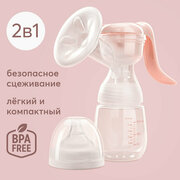 22006, Молокоотсос ручной механический Happy Baby, с бутылочкой и соской, розовый