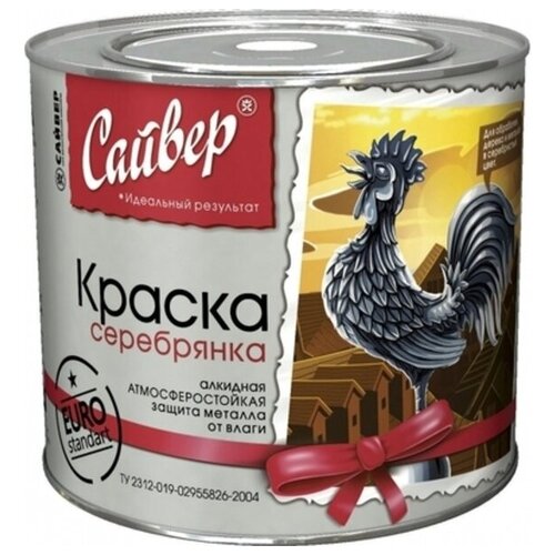 Сайвер Серебрянка алкидная 1л (5498) .