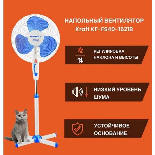 Вентилятор KF-FS40-1621B 159000₽