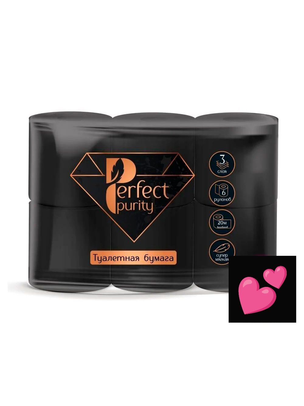 Perfect Purity Туалетная бумага