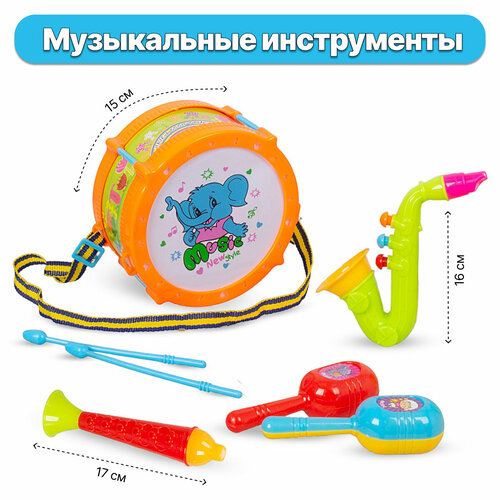 Набор музыкальных инструментов (8898-3) набор музыкальных инструментов s s toys 100618780 3 шт