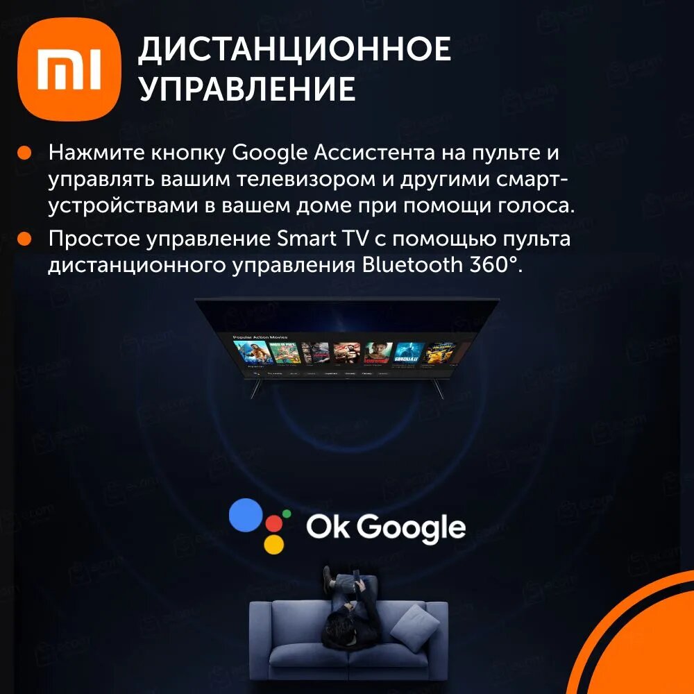 Телевизор XIAOMI TV A2 32