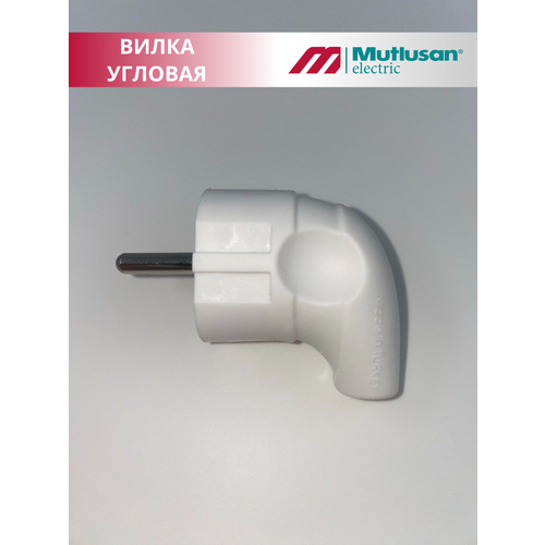 Вилка угловая MUTLUSAN с/з 16А 250В (1 штука)