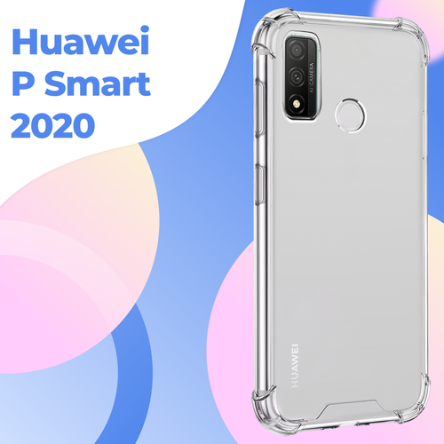 Силиконовый чехол Armor для смартфона Huawei P Smart 2020 с усиленными углами / Чехол Армор для смартфона Хуавей П Смарт 2020 / Прозрачный