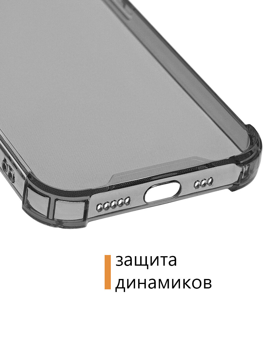 Чехол для смартфона Apple iPhone 12 Pro Max силиконовый прозрачный противоударный с защитой камеры, бампер с усиленными углами для телефона Айфон 12 про макс, серый