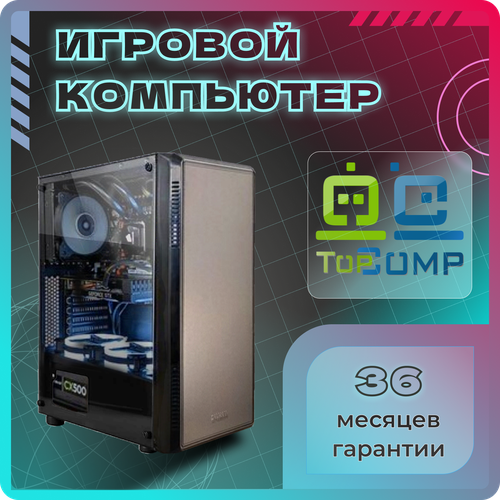 ПК TopComp PG 71560566 (AMD Ryzen 5 5600X 3.7 ГГц, RAM 16 Гб, 2512 Гб SSD|HDD, NVIDIA GeForce RTX 2060 SUPER 8 Гб, Без ОС)