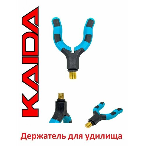 Держатель для удилища KAIDA резьба BSF 3/8