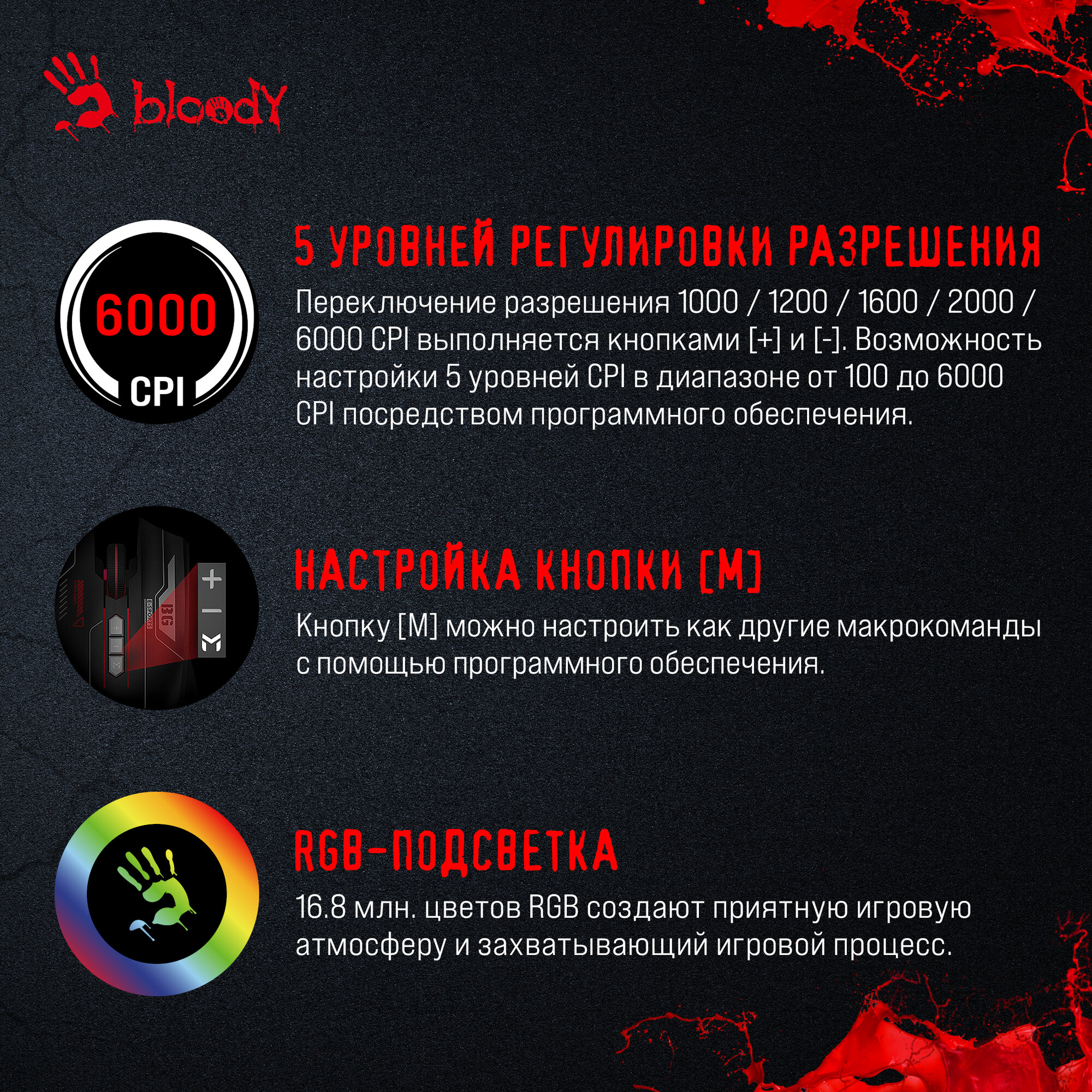 Мышь A4Tech Bloody ES7 черный, оптическая, разрешение сенсора 6000dpi, проводная, длина провода 1.8м, кнопок: 7, подходит для правой руки