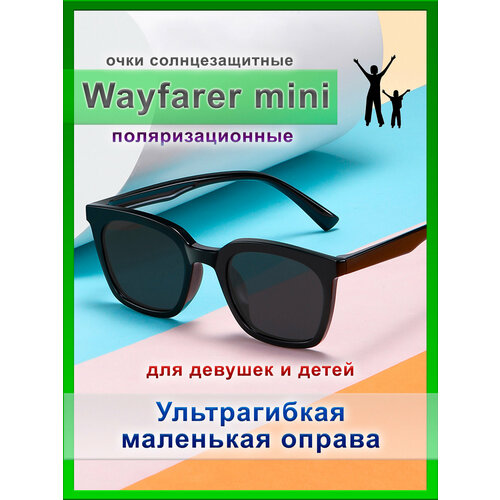 Солнцезащитные очки Wayfarer mini, черный